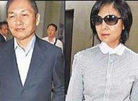 梁婖婷全过程是哪一集 众多文件夹中的一个