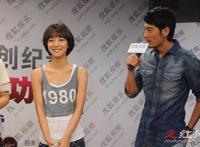 王珞丹李光洁什么关系 李光洁结过婚对象是郝蕾