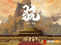 我走过玉门关外祁连山上飘的雪是什么歌，骁歌曲介绍