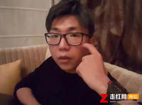 起底主播远洋君真实身份，现在远洋君怎么不直播了