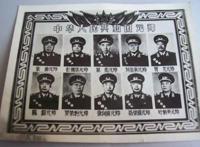 十大元帅是什么级别 十大元帅排名都是哪些人