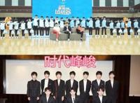 时代峰峻为什么不收女生 邓恩熙和张艺凡就在其中