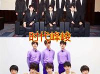 时代峰峻旗下艺人名单全部 tfboys解散了吗？为什么不能合体了