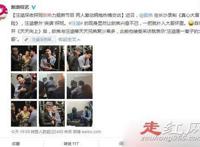 欧弟汪涵怎么了 为什么退出天天向上原因