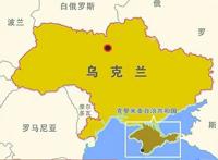 乌克兰与俄罗斯冲突原因 美国的挑拨离间