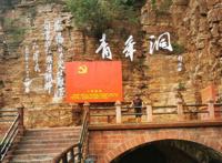 红旗渠简介及图片 是谁带头修建的哪年开工哪年竣工的