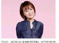 思文离婚真实原因 程璐思文可能复婚吗