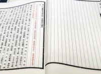 割肉相啖文言文翻译及注释 割肉相啖的意思是寓言故事吗