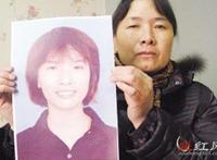 南京119碎尸案破了吗 刁爱青遇害时还不到20岁