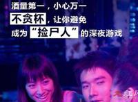 南宁捡尸门事件怎么回事 没有立案虚假性很大