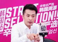 辛巴燕窝事件影响 坐牢15年是真的吗