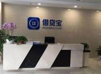 借贷宝孙佳的胸有多大 那么享受到底是威胁还是自愿