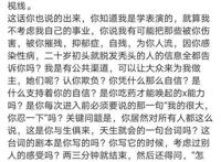 都美竹微博发文内容说吴签截图 都美竹吴亦凡事件真相大白
