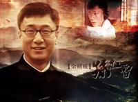 孙红雷的谍战电视剧有哪些 比较好看的3部推荐