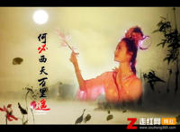 桃李芳菲梨花笑是什么歌，何必西天万里遥歌曲介绍