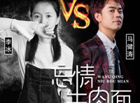 我可以假装无所谓的离开是什么歌，忘情牛肉面歌曲介绍