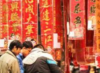 春节对联100副欣赏 上联下联横批都有很全面