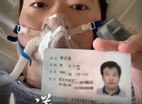 李文亮事件具体是怎么回事 本心主要体现在三方面