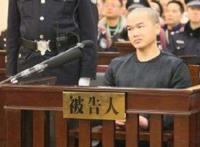 张扣扣案件的起因及结果 案件的思考和感悟