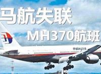 马航唯一幸存者刘海波是真的吗 马航乘客名单及职业