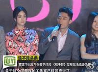霍建华张馨予事件怎么回事 到底是什么关系