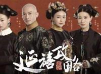 延禧攻略纯妃结局怎么样 纯妃为什么黑化害皇后