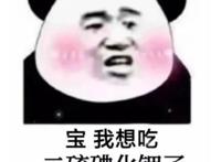 二硫碘化钾是什么意思网络用语 在梗中是KISS的意思