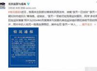 李天一判多久什么时候出来 还在服刑么判决结果如何