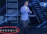 王自健被老婆打的照片 遭到了妻子薛继红的家暴