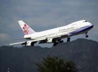 华航空难灵异事件怎么回事 空难中的诡异录音是真的吗