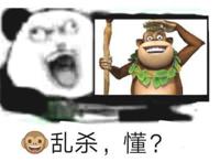 王者荣耀吉吉国王是个什么梗 英雄孙悟空在kpl赛场出现频率不高