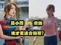 聂小雨视频3分25吃鸡视频是什么内容 事件来龙去脉