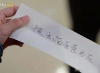 彼方尚有荣光在什么意思出自哪里 经典鸡汤鼓励人前行