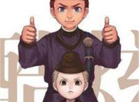 尉迟真金和裴东来什么关系 谁厉害哪个能打