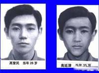黄延秋事件终于真相大白 飞行事件的真相被破解