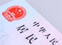 身份证号大全实名认证100个号 号码和姓名都是编造的
