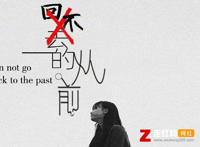 我们走的太远忘了那些誓言是什么歌，回不去的从前歌曲介绍