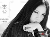 本兮怎么离去的 她被童可可害的证据是什么