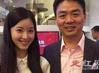 刘强东明尼苏达州事件怎么回事 投资奶茶妹妹是想洗白