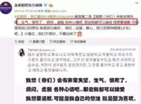 金泰妍619事件是什么意思 和边伯贤恋爱事件始末原因