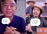 铁山靠被永久封禁吗 走红后为什么被永久封禁