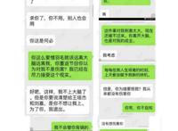 桑小洁和魏坤琳怎么了 这样做太不地道
