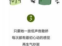 女朋友很会叫是什么体验 声音好听的女朋友的体验