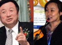 任正非的三段婚姻 第三位妻子是苏薇只是传言