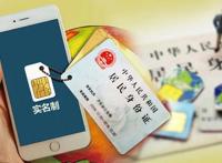 游戏实名认证身份证号怎么解除 如何撤销游戏实名认证