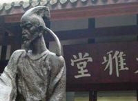 杜甫草堂简介资料大全 成都杜甫草堂在哪里