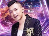 王思聪花8000万买天佑 全程靠着炒作最终被封杀