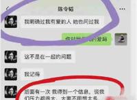 孟美岐事件是怎么回事 知三当三456是什么意思