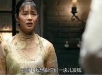 1920年上海发生了什么事让子弹飞花姐 9853是电影镜头