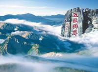 五岳山分别是哪些山 指的是哪五岳，位置分别在哪
